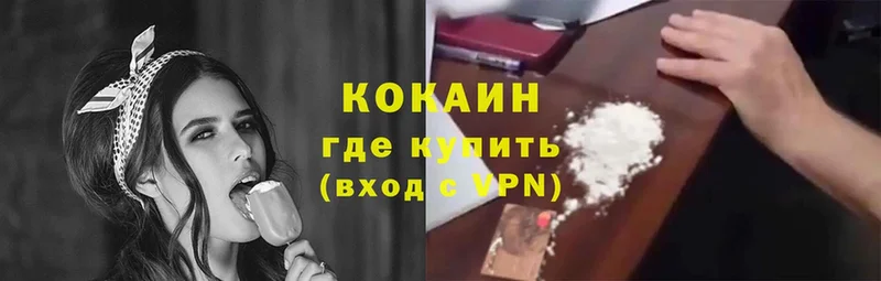 Cocaine Колумбийский  Коряжма 