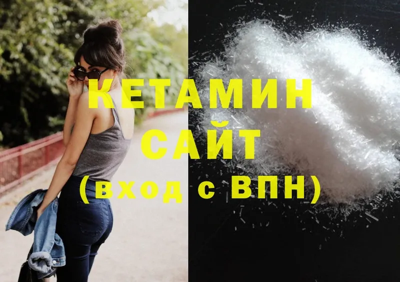 купить наркотики цена  Коряжма  Кетамин ketamine 