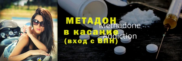 COCAINE Волоколамск