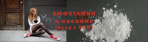 COCAINE Волоколамск