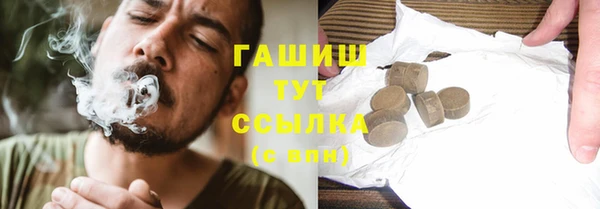 COCAINE Волоколамск