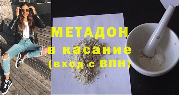 COCAINE Волоколамск