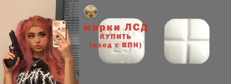 где купить наркоту  кракен ссылки  ЛСД экстази ecstasy  Коряжма 